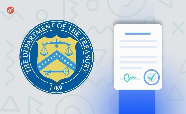 
			OFAC ввело санкции против нескольких граждан КНДР, РФ и Китая за финансирование ракетных программ		