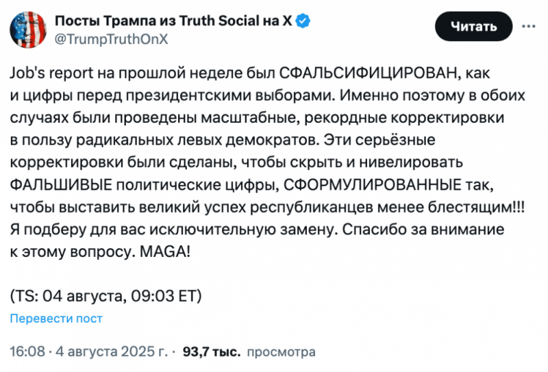 
			Токен PYTH вырос на 70% после партнерства с правительством США		