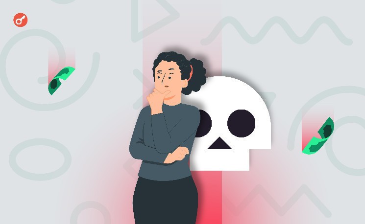 
			Эксперты обвинили команду MYX Finance в мошенничестве с аирдропом		