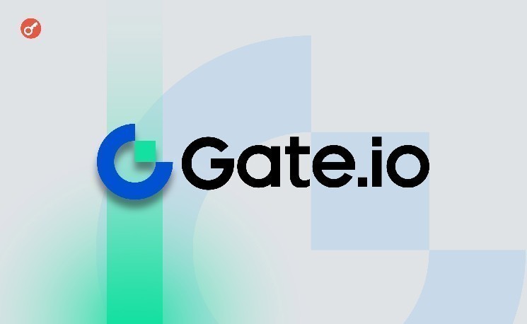 Gate.io представила собственную сеть второго уровня