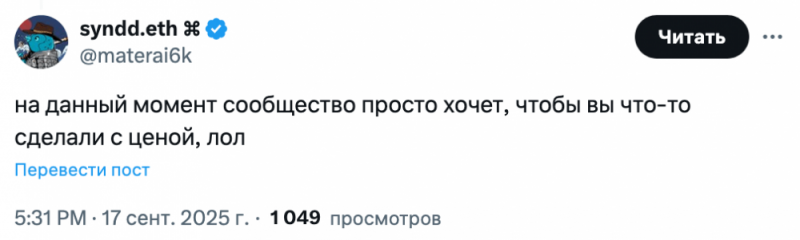 Токен Wormhole резко вырос после обновления токеномики и запуска резерва W