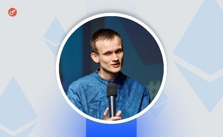 Виталик Бутерин анонсировал leanVM как новый шаг в масштабировании Ethereum