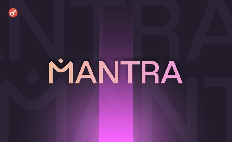 
			Inveniam и MANTRA запустили L2-решение для токенизации недвижимости		