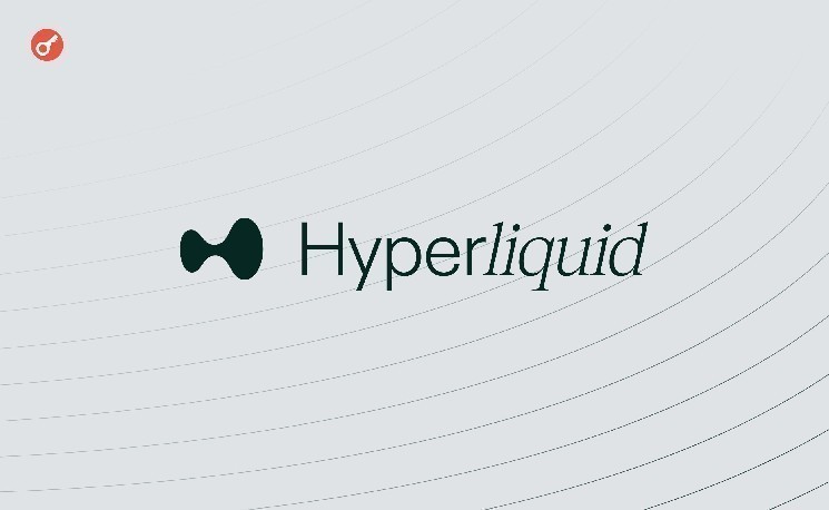 Кит на Hyperliquid после прибыли $150 млн открыл новый шорт на $160 млн