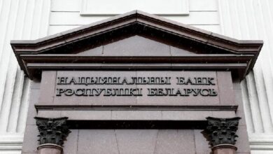 ЦБ Беларуси предложил странам ЕАЭС унифицировать крипторегулирование