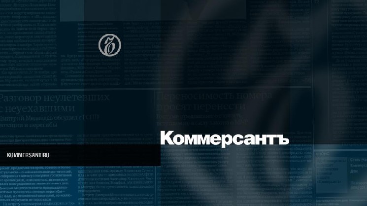 
			Верховный суд отменил взыскание 18 млрд руб. с экс-администратора криптобиржи WEX		