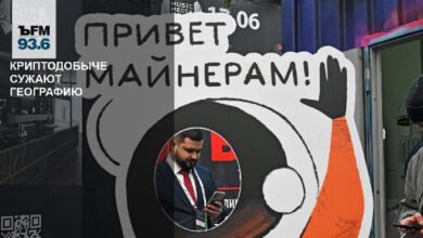 Криптодобыче сужают географию