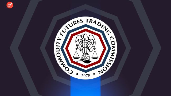 
			Глава CFTC назвал США криптостолицей мира и рассказал о регулировании сектора		