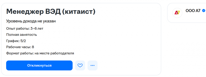 
			Создатель рублевого стейблкоина A7A5 покоряет Африку. Китай на очереди		