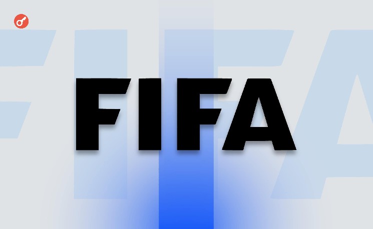 
			FIFA использует блокчейн Avalanche для продажи билетов на ЧМ-2026 &mdash; оборот уже превысил $25 млн		